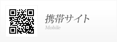 携帯サイト用QRコード